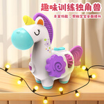 火火兔嬰兒玩具早教啟蒙抓握訓練邏輯培養(yǎng)兒童玩具寶寶禮物 火火兔訓練獨角獸BG119