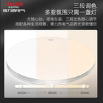 德力西（DELIXI）led吸頂燈簡約風客廳臥室書房燈三段調(diào)光36W疊銀包安裝