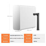 MIJIA 米家 MR1082 反滲透純水機 1000G