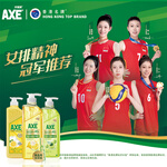 AXE 斧頭 牌洗潔精AXE洗滌靈廚房洗碗液果蔬餐具清洗劑3瓶 檸檬蘆薈1泵2補