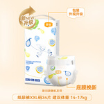 YIYING 宜嬰 弱酸水果系列 紙尿褲 XXL34片