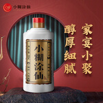 小糊涂仙 38%vol 濃香型白酒 500ml*2瓶