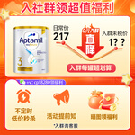 Aptamil 愛他美 澳洲白金版 嬰幼兒配方奶粉 3段1罐900g