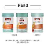 Swisse 斯維詩 兒童復(fù)合維生素咀嚼片 升級版 60片