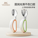YeeHoO 英氏 寶寶學(xué)吃飯訓(xùn)練叉勺嬰兒學(xué)習(xí)自主進(jìn)食輔食勺兒童叉子勺子餐具 訓(xùn)練叉勺套裝