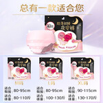 kotex 高潔絲 超薄衛(wèi)生巾 甜睡夜安褲 迷你護(hù)墊任選5件