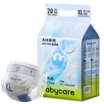 babycareAir pro拉拉褲夏季超薄透氣尿不濕寶寶尿片bbc嬰兒尿布迷你便捷裝 紙尿褲-XL碼 1包 20片 【12-17kg】