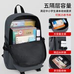 回力書包男雙肩包休閑防潑水電腦旅行包男包大容量高中初中大學(xué)生背包