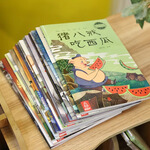 《最美的故事·中國經典神話》（套裝共20冊）