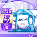 藍月亮【店鋪主推】深層潔凈洗衣液12斤套裝薰衣草香 3kg*1瓶+2kg*1瓶+1kg*1袋