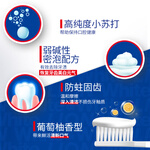 獅王（Lion）小蘇打國產(chǎn)牙膏  獅王牙膏  含氟 (葡萄柚+青檸+白桃) 120g 3支