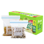 美麗雅收納袋 食品級(jí)加厚自封袋 家用廚房分裝收納袋防水防潮可微波爐 【中號(hào)】25只裝