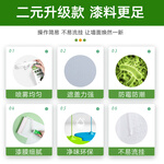 延格 墻面修復(fù)自噴漆白 墻面噴霧大容量升級(jí)