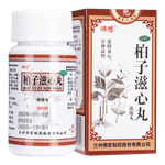 佛慈 柏子滋心丸 （濃縮丸 ）200丸 滋陰養(yǎng)心安神益智心血虧損神志不寧精神恍惚夜多怪夢怔忡驚悸健忘