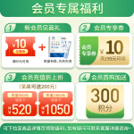 CONBA 康恩貝 鈣維生素d 鈣D軟膠囊禮盒裝液體 鈣中老年成人 年貨 1.2g/粒*200粒*2瓶