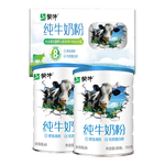 20點(diǎn)開(kāi)始：MENGNIU 蒙牛 生牛乳 高鈣純牛奶粉 700g*2罐 禮盒裝