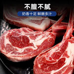 法式羊排戰(zhàn)斧羊排法式商用家庭燒烤聚餐商用調(diào)理羊排 精選戰(zhàn)斧羊排 *3斤