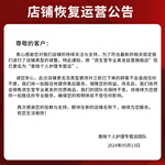 資生堂專(zhuān)業(yè)美發(fā)水活修護(hù)干枯毛糙滋潤(rùn)柔順護(hù)發(fā) 水活修護(hù)發(fā)膜（深度修護(hù)）200g