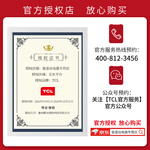 TCL 電視 85Q9K 85英寸 Mini LED 1536分區(qū) XDR 2400nits QLED量子點 超薄 4K 平板電視機 以舊換新 85英寸