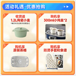Morphy Richards 摩飛 MR1168 電蒸鍋 6L 輕奢藍(lán) 單層