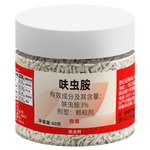 千百季 小白藥呋蟲胺花卉盆栽植物介殼蟲薊馬飛虱粉虱防蟲撒施顆粒劑