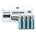 PHILIPS 飛利浦 R6 5號碳性電池 1.5V 40粒裝