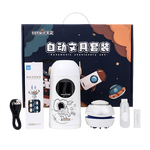 【全網(wǎng)低價】天文升級全自動大口徑削筆機器電動文具禮盒兒童節(jié)日禮物小學生削筆器轉(zhuǎn)筆刀學習套裝TZ6806-2