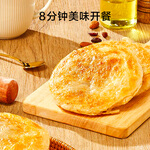 京東京造 純牛肉酥皮餡餅500g 5片 餡牛肉含量大于70% 早餐速食