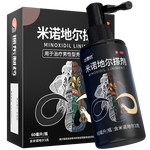 【推薦下單3瓶】達霏欣 米諾地爾酊搽劑生發噴霧5%濃度60ml/瓶脫發生發液【男士地中海專用】防脫生發育發發際線增長液洗發水脫發斑禿泡沫凝膠達菲欣京東自營買藥