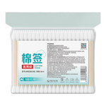 醫(yī)用無(wú)菌消毒棉簽一次性脫脂棉花棒上藥掏耳朵清潔成人嬰兒小包裝 圓頭+尖頭【共100支】
