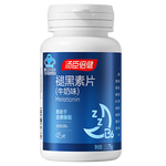 湯臣倍健 星好伴褪黑素(牛奶味)45片含B6改善睡眠失眠助眠 非gaba氨基丁酸