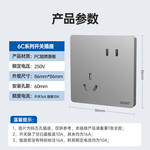 CHNT 正泰 NEW6C 一開雙控加五孔插座