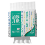 全棉時(shí)代洗臉巾200抽*1提懸壁掛式棉柔巾擦臉巾一次性加厚20*20CM