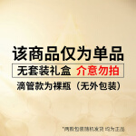 ESTEE LAUDER 雅詩蘭黛 小棕瓶精華液15ml護膚品套裝化妝品圣誕節(jié)禮物送女友