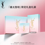 YVES SAINT LAURENT 圣羅蘭 細(xì)管純口紅 #N°1966暖棕紅 2.2g