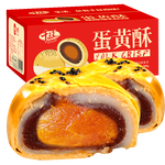 蛋黄酥红豆味雪媚娘办公室点心糕点充饥下午茶点【包装随机发货】 蛋黄酥【50g*12枚装】