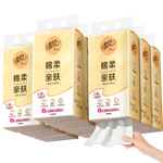 清風(fēng)（APP）【李昀銳同款】掛抽 懸掛式抽紙 棉柔4層250抽10提整箱 面巾紙