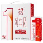 晨光供港壹號(hào)純牛奶200ml*12盒*3箱 全脂純牛奶-3 【7月生產(chǎn)】