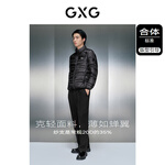GXG男裝 商場同款多色短款立領羽絨服23年冬季新款GEX1D2525734 黑色 S