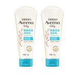 Aveeno 艾惟諾 每日倍護(hù)系列 保濕燕麥嬰兒潤(rùn)膚乳 227g*2支