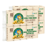 Tralin 泉林本色 卷紙 3層70克*40卷實(shí)芯衛(wèi)生扁卷廁紙巾（原生漿 耐用40卷?。? src=