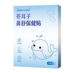 sister care蒼耳子鼻舒貼鼻炎貼嬰兒兒童通鼻貼成人鼻子不通氣鼻塞堵精油10貼