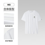 海瀾之家 HLA短袖T恤男25新蛇年賀歲系列涼感短袖男夏季 本白3P XL 180/96A 推薦151~164斤