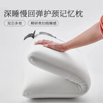 升級2代Pro朵朵記憶棉枕慢回彈零壓力枕床上用品一只裝 42*70cm6cm低枕 單只