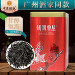 中廣德盛 鳳凰單樅蜜蘭香禮罐裝200g