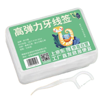 盒裝牙線棒超細一次性牙簽牙線便攜牙線 10盒