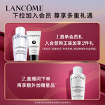 LANCOME 蘭蔻 極光水乳套裝(水150ml+乳液75ml)護膚品禮盒生日禮物送女友