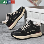 卡帝樂鱷魚男鞋秋冬新款運動鞋男旅游厚底休閑鞋輕便防滑耐磨戶外跑步鞋 黑杏 QH8313 39