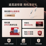 追覓 dreame H40 Ultra 無(wú)線(xiàn)洗地機(jī)