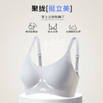 都市麗人內(nèi)衣女小胸聚攏顯大無痕上托提拉防下垂收副乳簡約光面文胸罩 淺蘭 L 36/80ABC 建議體重105-120斤
